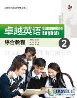 公共基礎課教材與廣告設計 北京創(chuàng)世隆泰圖書的主營產(chǎn)品解析