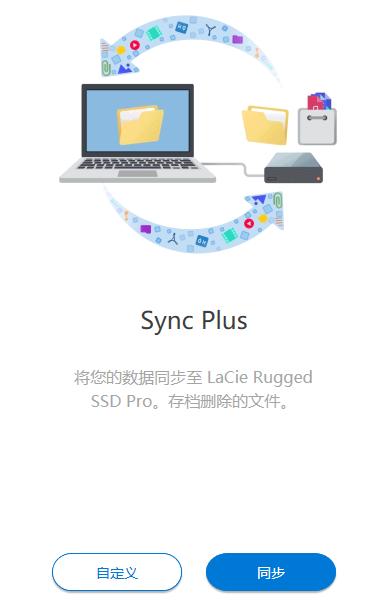 專業(yè)內(nèi)容創(chuàng)作，解決方案就選LaCie Rugged SSD Pro 數(shù)字內(nèi)容制作服務(wù)的堅(jiān)實(shí)后盾