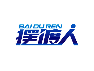 廣州擺渡人企業(yè)管理咨詢 賦能企業(yè)，共赴卓越未來(lái)