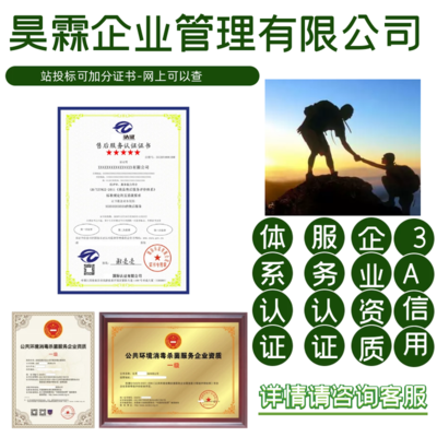 廣東昊霖企業(yè)管理 專業(yè)咨詢，賦能企業(yè)成長(zhǎng)